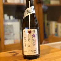 
            荷札酒_
            カルブラートルさん