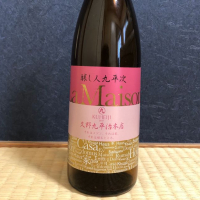 
            醸し人九平次_
            カルブラートルさん