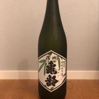 
            信州亀齢_
            カルブラートルさん
