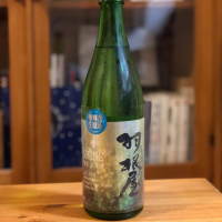 
            羽根屋_
            カルブラートルさん