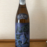 
            醸し人九平次_
            カルブラートルさん
