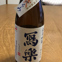 福島県の酒