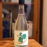 佐賀県の酒