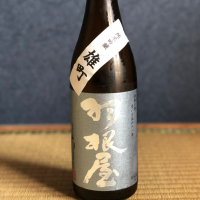 
            羽根屋_
            カルブラートルさん