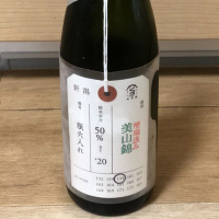 
            荷札酒_
            カルブラートルさん