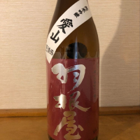 
            羽根屋_
            カルブラートルさん