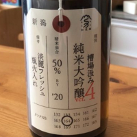 
            荷札酒_
            カルブラートルさん