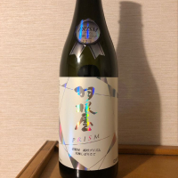 
            羽根屋_
            カルブラートルさん