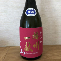 
            播州一献_
            カルブラートルさん