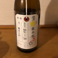 
            荷札酒_
            カルブラートルさん