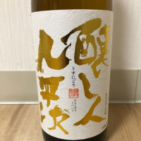 
            醸し人九平次_
            カルブラートルさん