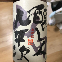 
            醸し人九平次_
            カルブラートルさん