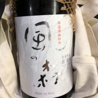 
            風の森_
            カルブラートルさん