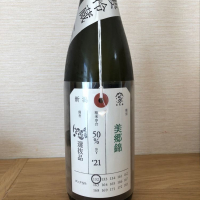
            荷札酒_
            カルブラートルさん