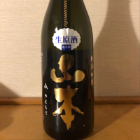 
            山本_
            カルブラートルさん