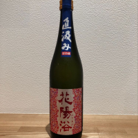 埼玉県の酒