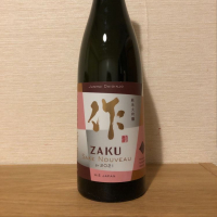 
            作_
            カルブラートルさん
