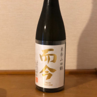 
            而今_
            カルブラートルさん