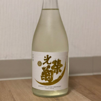 佐賀県の酒