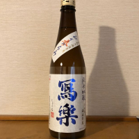 
            写楽（冩樂）_
            カルブラートルさん