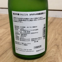 西之門のレビュー by_カルブラートル