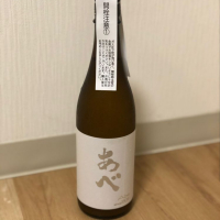 
            あべ_
            カルブラートルさん