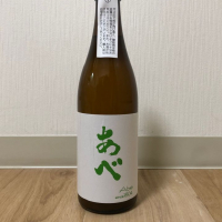 
            あべ_
            カルブラートルさん