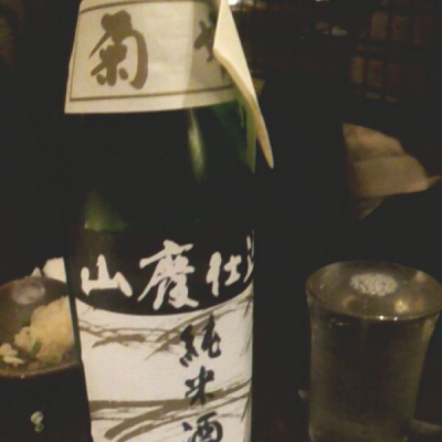 菊姫のレビュー by_Nobuyoshi Goto