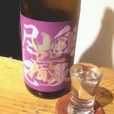 巌のレビュー by_Nobuyoshi Goto