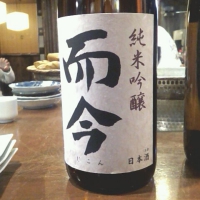 
            而今_
            Nobuyoshi Gotoさん