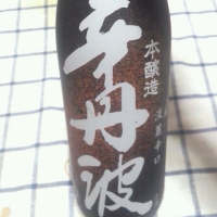
            辛丹波_
            Nobuyoshi Gotoさん
