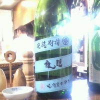 睡龍