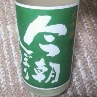 茨城県の酒