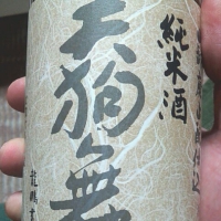 
            天狗舞_
            Nobuyoshi Gotoさん