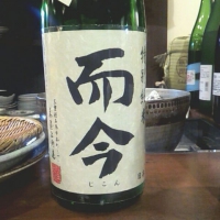 
            而今_
            Nobuyoshi Gotoさん