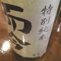 
            而今_
            Nobuyoshi Gotoさん