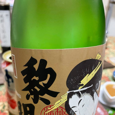 沖縄県の酒