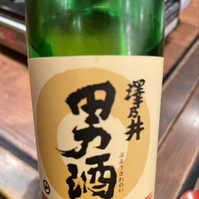 東京都の酒