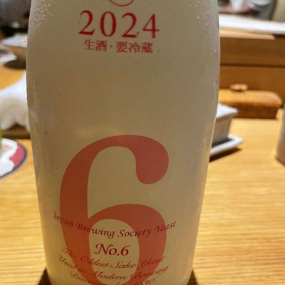秋田県の酒