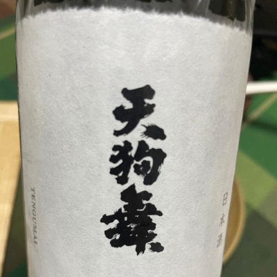 石川県の酒