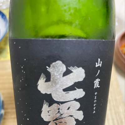 山梨県の酒