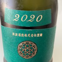 秋田県の酒