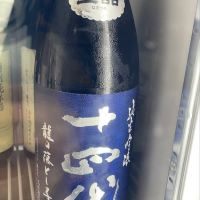 
            十四代_
            リースリング毅さん