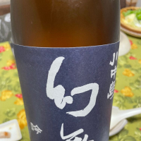 長野県の酒