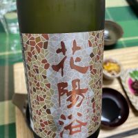 埼玉県の酒