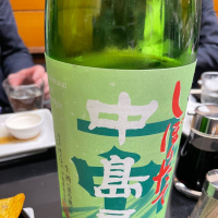 山口県の酒