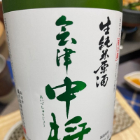 福島県の酒