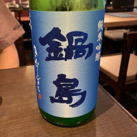 
            鍋島_
            リースリング毅さん