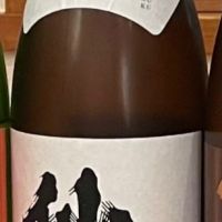 栃木県の酒