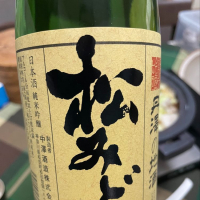 神奈川県の酒